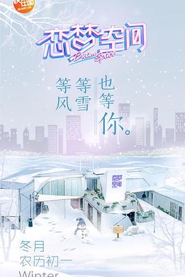 《失爱满意》电影高清完整版