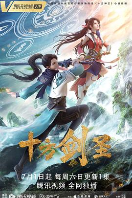 《我是刑警》电视剧高清全集
