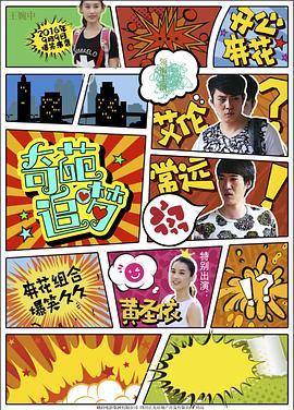 《深恶痛绝2002》电影高清完整版