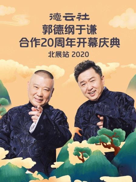 《是非之间是五颜六色国际》电影高清完整版