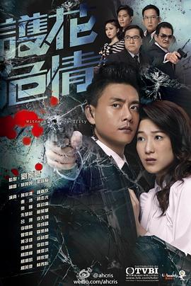《叔·叔粤语》电影高清完整版