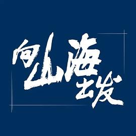 《灌篮高手 剧场版3》动漫高清全集