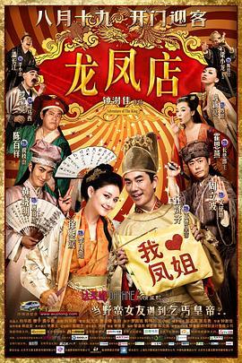 《三八线上》电影高清完整版