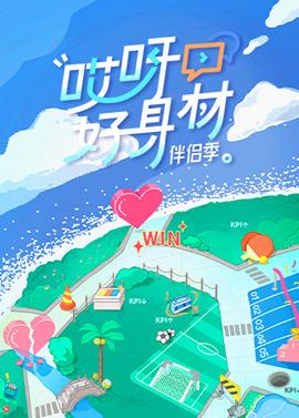 《焚烧之旅》电影高清完整版