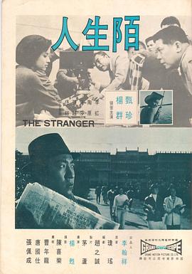 《焚烧之旅》电影高清完整版