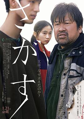 《狂人交响曲》电影高清完整版