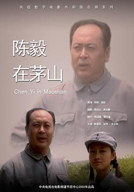《飆騎警花》电影高清完整版