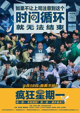 《奔跑吧·茶马古道篇》综艺高清完整版