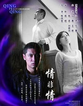 《地铁风情画》电影高清完整版