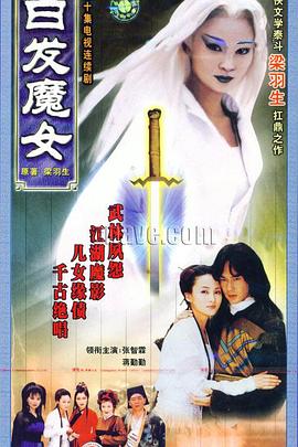 《都立水商！～令和～》电视剧高清全集