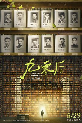 《特种部队：眼镜蛇的兴起》电影高清完整版