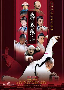 《丢失的婴儿》电影高清完整版