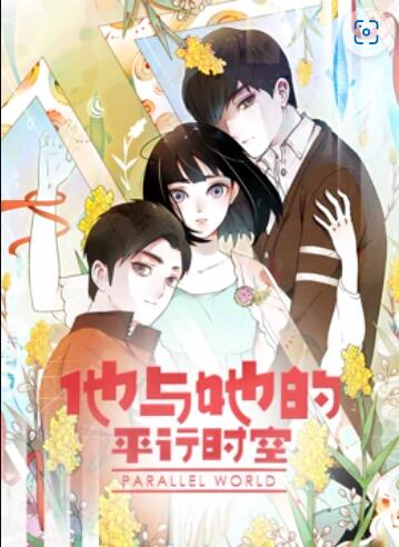 《寻鲜记》电影高清完整版