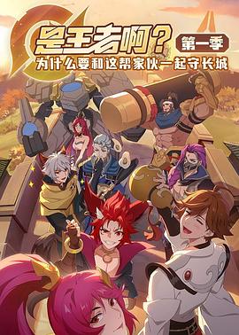 《陈翔六点半之废话少说》电影高清完整版