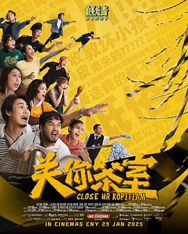 《光年正传》动漫高清全集