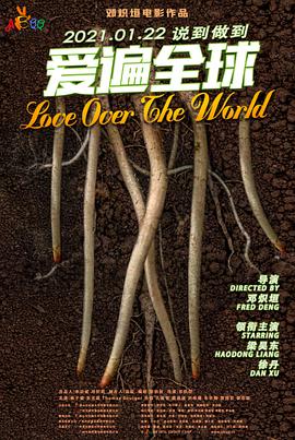 《向死而生》电影高清完整版
