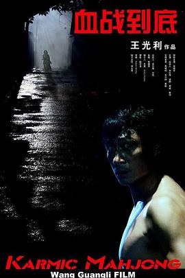 《征程》电影高清完整版