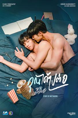 《响雷天启》动漫高清全集