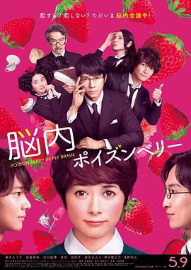 《实在》电影高清完整版