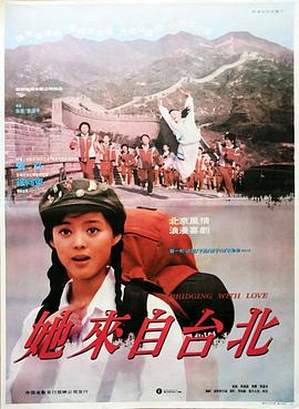 《实在》电影高清完整版