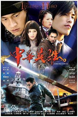 《冲上人世国语》电视剧高清全集