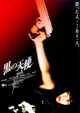 《天主之城》电影高清完整版