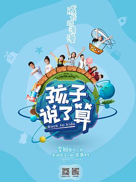 《人间地狱 下》电影高清完整版