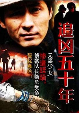 《杰克·莱恩第三季》电视剧高清全集