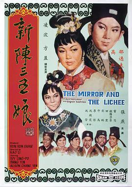 《堆金积玉1999国语》电视剧高清全集