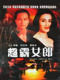 《谍影重重5》电影高清完整版