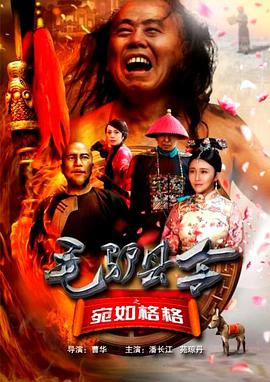 《惊涛骇浪》电影高清完整版