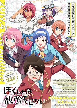 《面包店的女孩》电影高清完整版