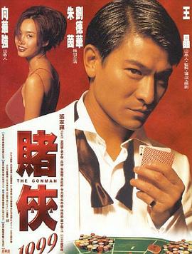 《面孔》电影高清完整版