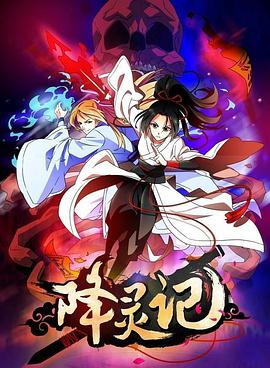 《他来自江湖粤语》电视剧高清全集