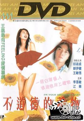 《贴身俏警卫》电影高清完整版
