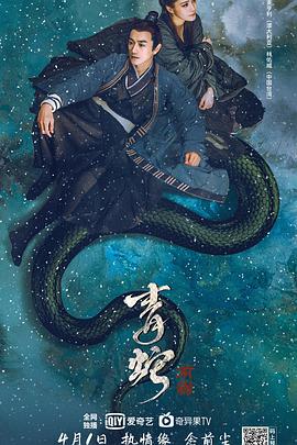 《贴身俏警卫》电影高清完整版