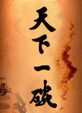 《读心人第二季》电视剧高清全集