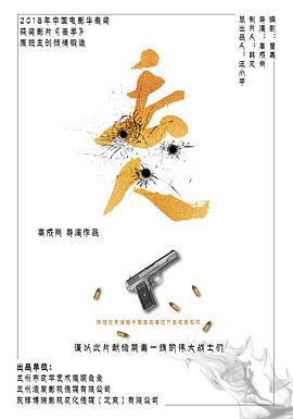 《美丽男孩》电影高清完整版