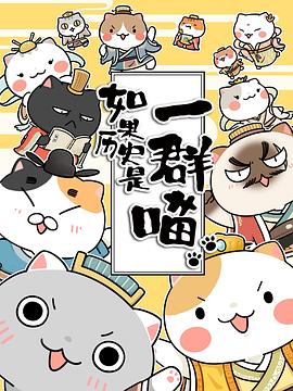 《遗址守护者1998》动漫高清全集