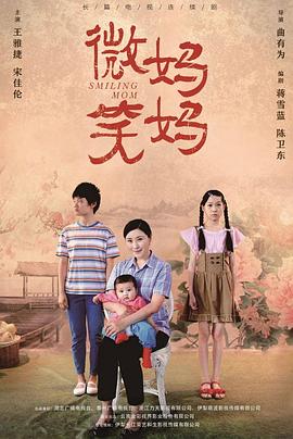 《又见仲夏夜之星》电视剧高清全集