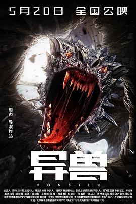 《宝莲灯2005》电视剧高清全集