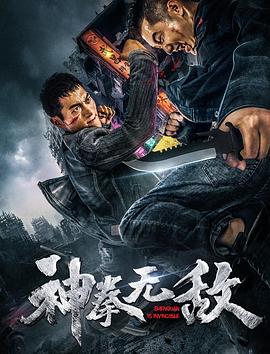 《宝莲灯2005》电视剧高清全集