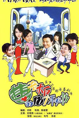 《天谕第二季：苍古之绊》动漫高清全集