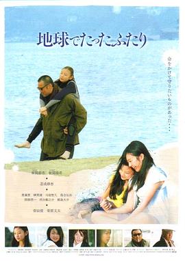 《雷神3：诸神傍晚》电影高清完整版