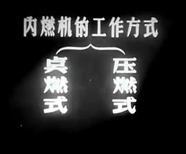 《罪恶之人【影视说明】》电影高清完整版