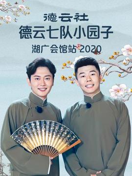 《完美大脑【影视定义】》电影高清完整版