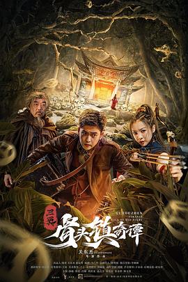 《约翰·威尔逊的十万个怎么做》电视剧高清全集