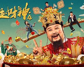 《约翰·威尔逊的十万个怎么做》电视剧高清全集