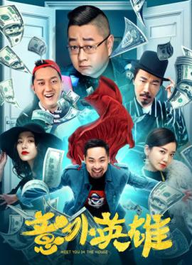 《少女前哨》动漫高清全集