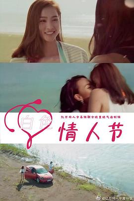 《狼群》电影高清完整版